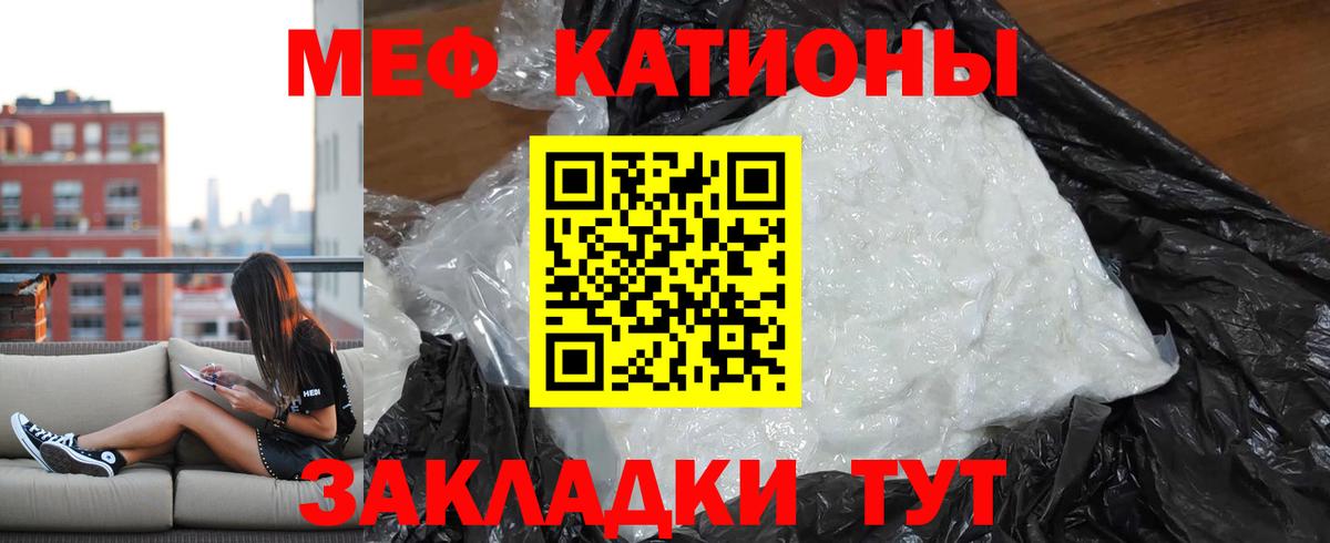 Меф  Вход с VPN  Нижневартовск  Меф mephedrone  МЯУ-МЯУ 