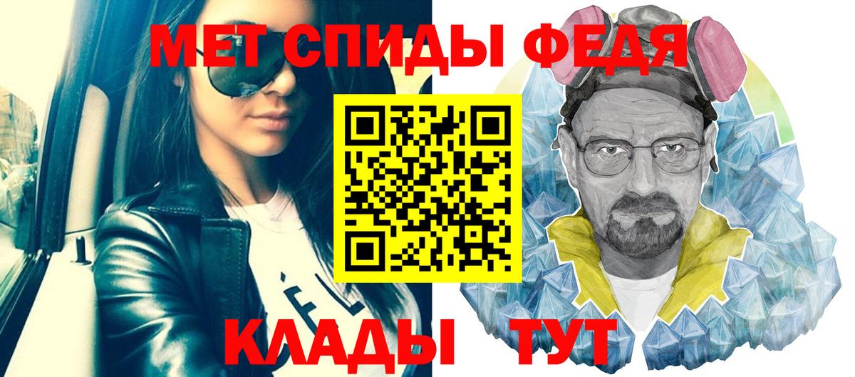 Нижневартовск  МЕТАМФЕТАМИН мет  Вход с VPN 