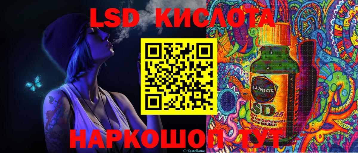 Марки 25I-NBOMe 1,5мг  Марки 25I-NBOMe 1,5мг  Нижневартовск 