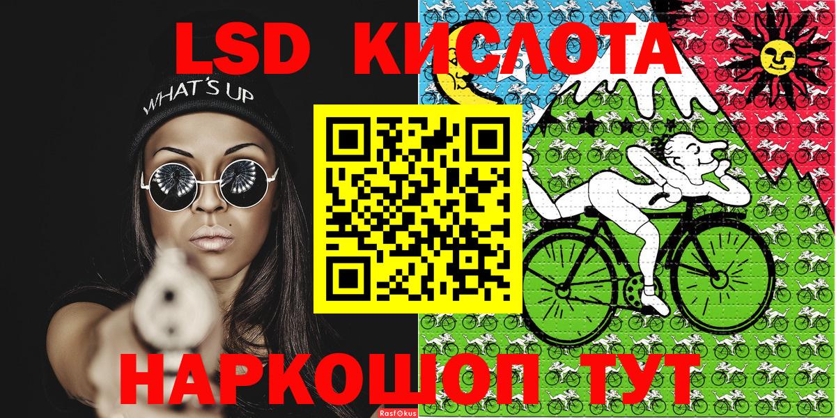 Нижневартовск  Марки 25I-NBOMe 1,5мг  Вход с VPN 