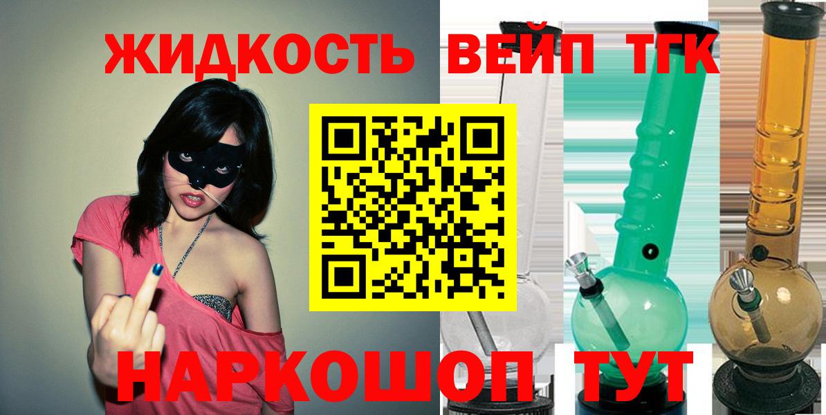 ГАШИШ Нижневартовск