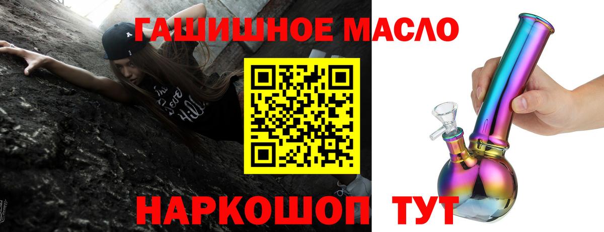 Нижневартовск  ТГК концентрат  Вход с VPN 