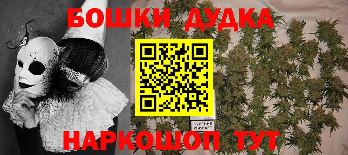 Конопля White Widow  Нижневартовск  Канабис индика  МАРИХУАНА индика  Бошки Шишки тримм 
