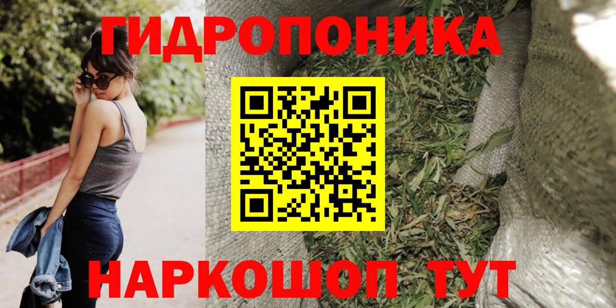 Марихуана конопля Нижневартовск