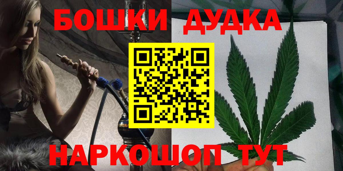 Бошки марихуана планчик Нижневартовск